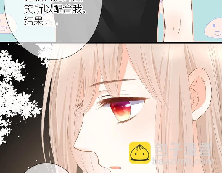 第13话 原谅我
