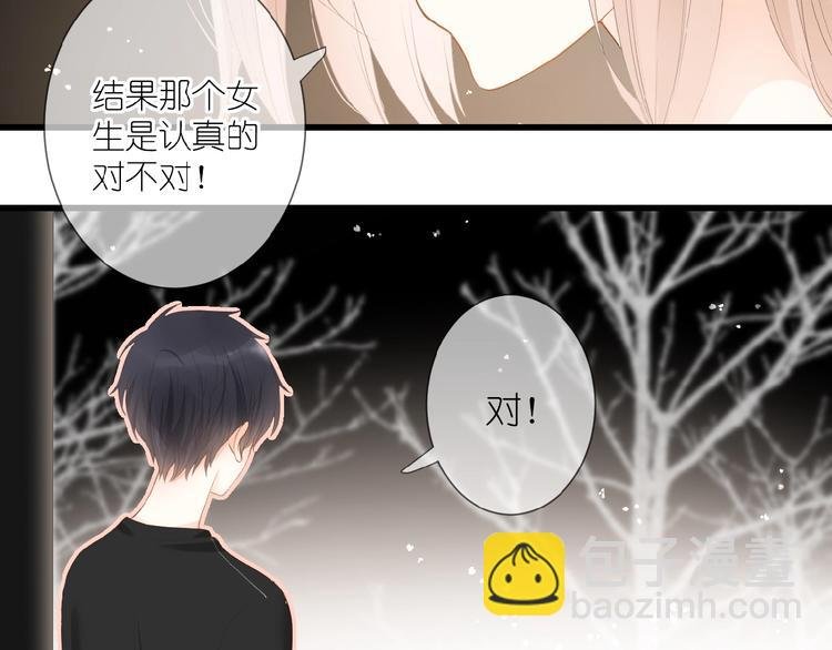 第13话 原谅我