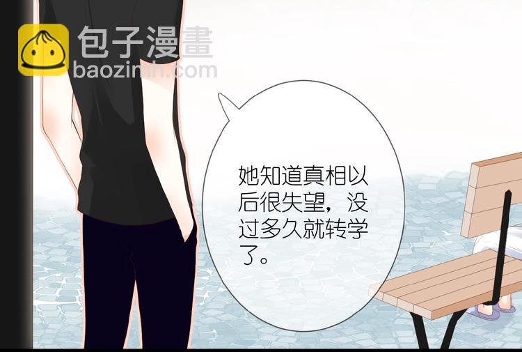第13话 原谅我