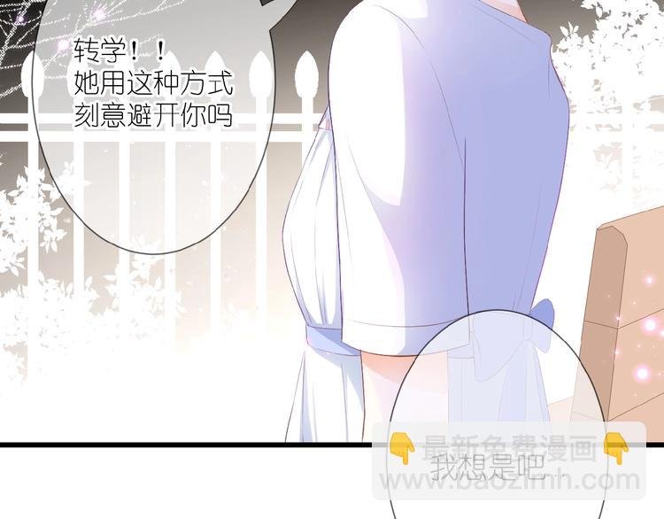 第13话 原谅我