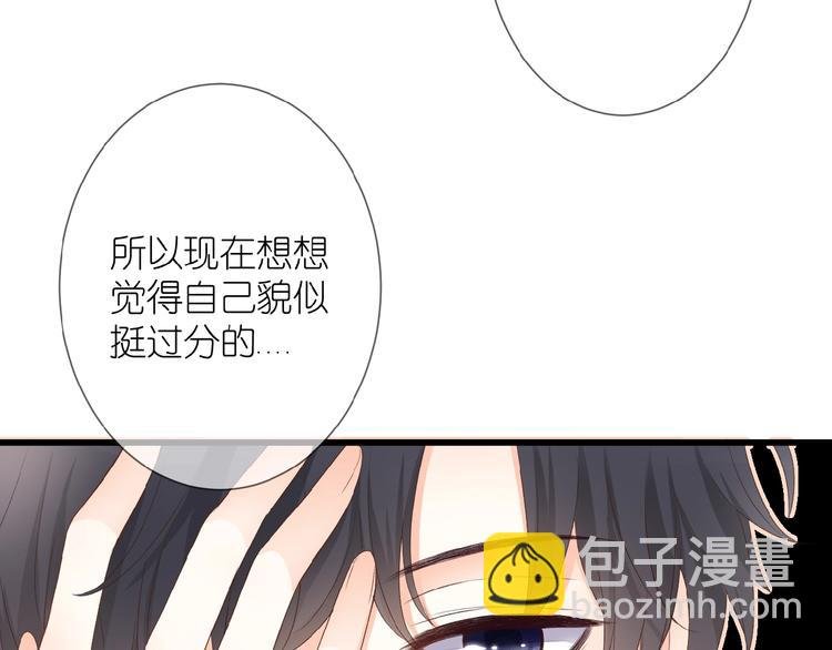 第13话 原谅我