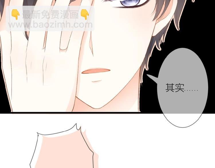 第13话 原谅我