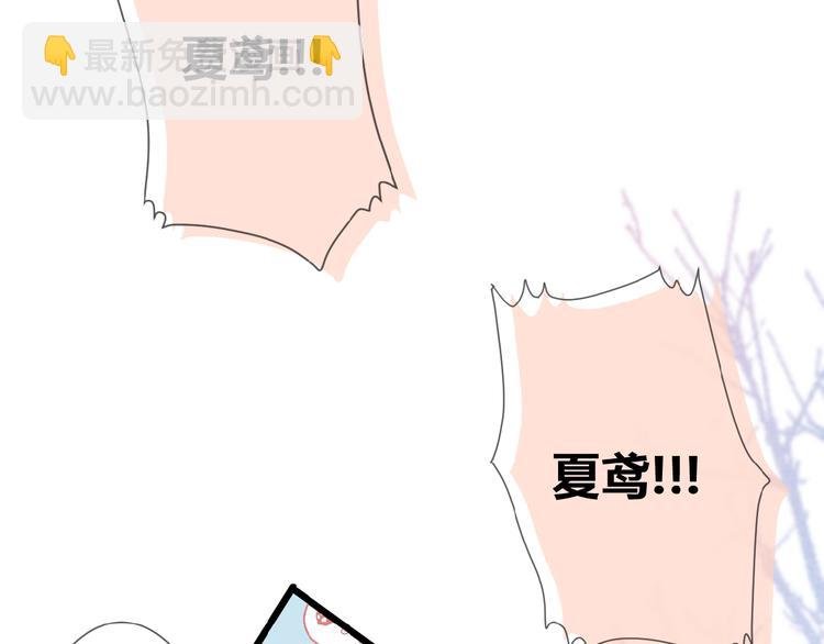 第13话 原谅我