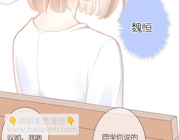 第13话 原谅我