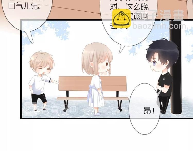 第13话 原谅我