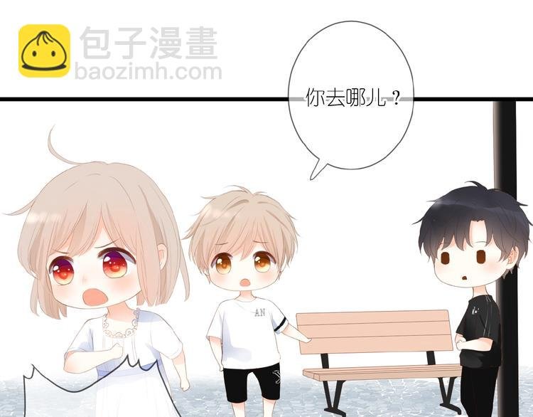 第13话 原谅我