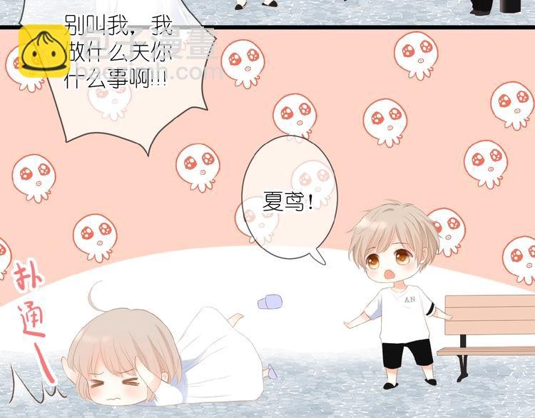 第13话 原谅我