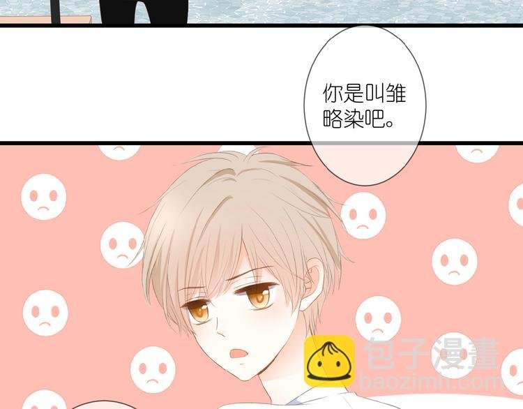 第13话 原谅我