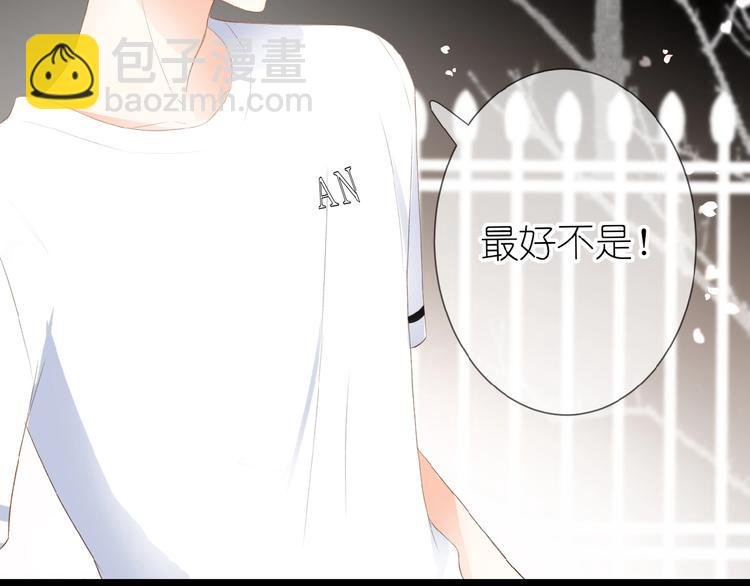 第13话 原谅我