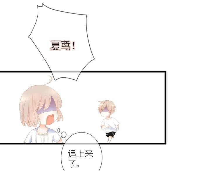 第13话 原谅我