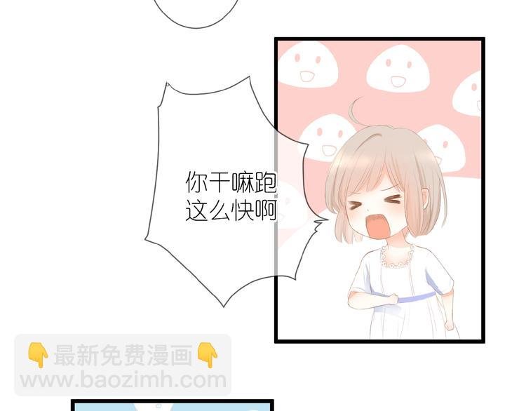 第13话 原谅我