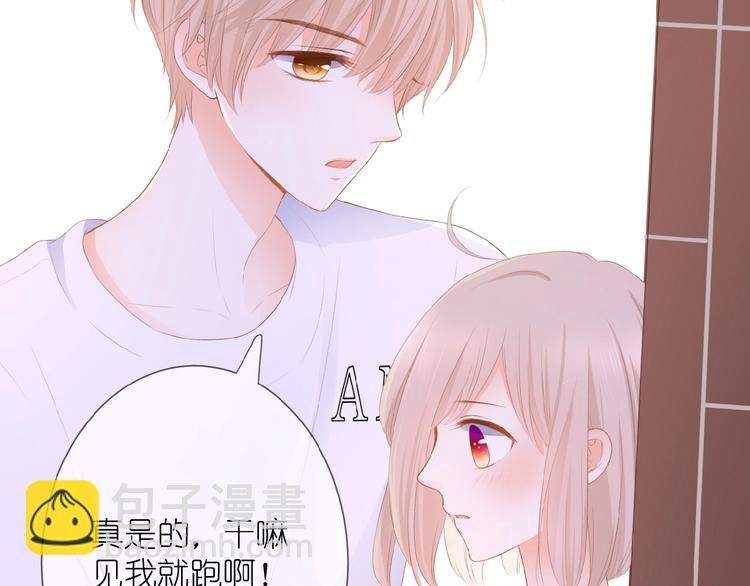 第13话 原谅我