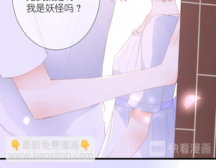 第13话 原谅我