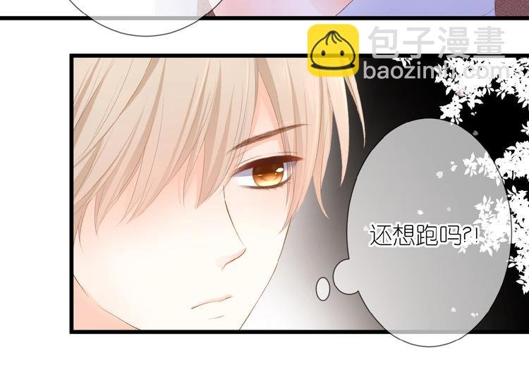 第13话 原谅我