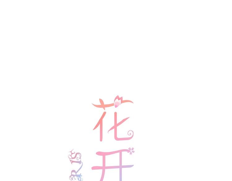 第14话 梦里的呼唤