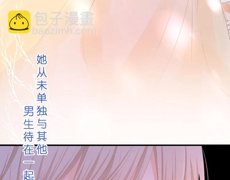 第14话 梦里的呼唤