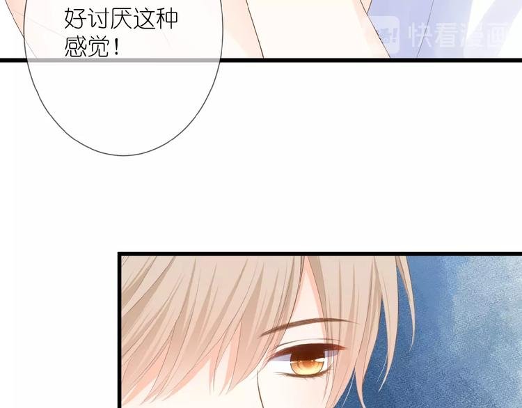 第14话 梦里的呼唤