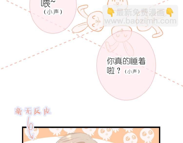 第14话 梦里的呼唤