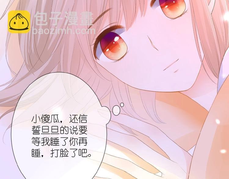 第14话 梦里的呼唤