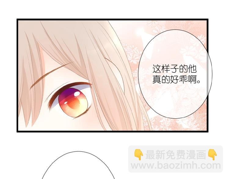 第14话 梦里的呼唤