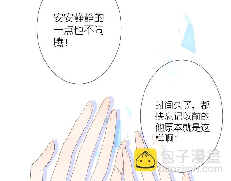 第14话 梦里的呼唤