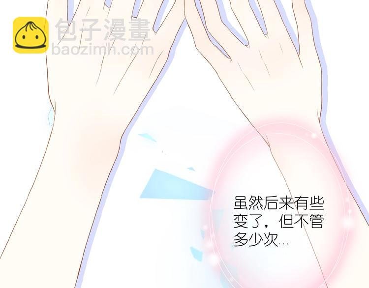 第14话 梦里的呼唤