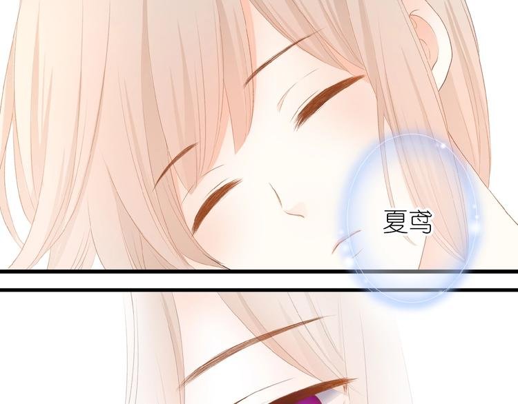 第14话 梦里的呼唤