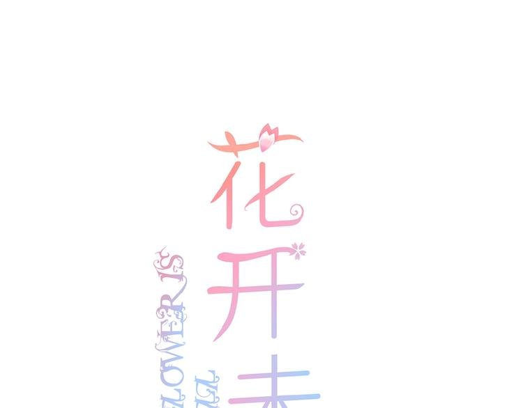 第15话 怀疑