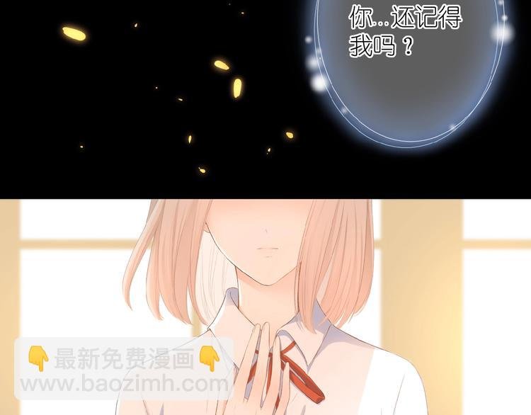 第15话 怀疑