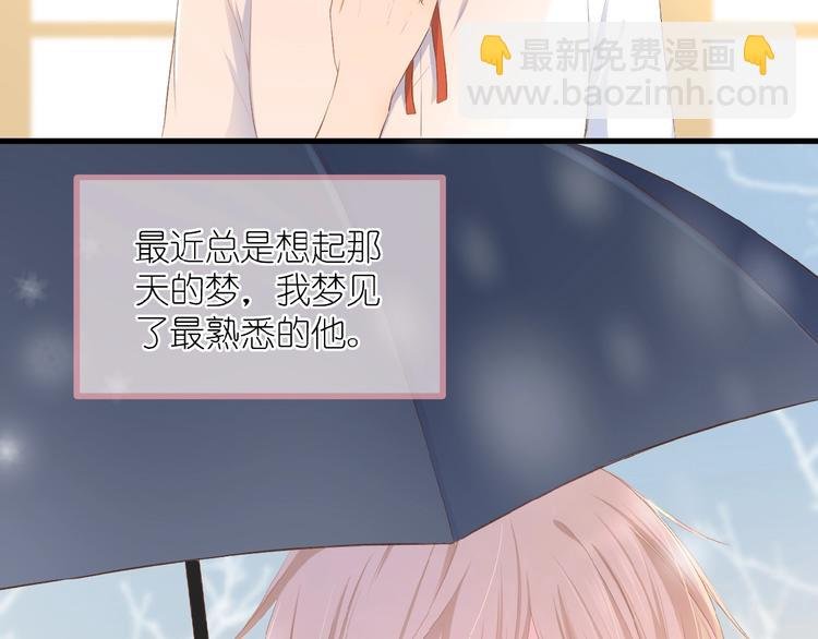 第15话 怀疑