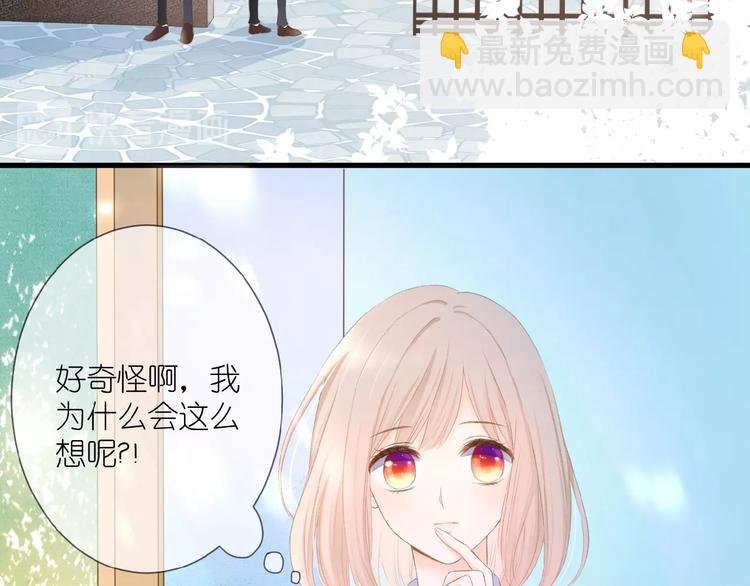 第15话 怀疑