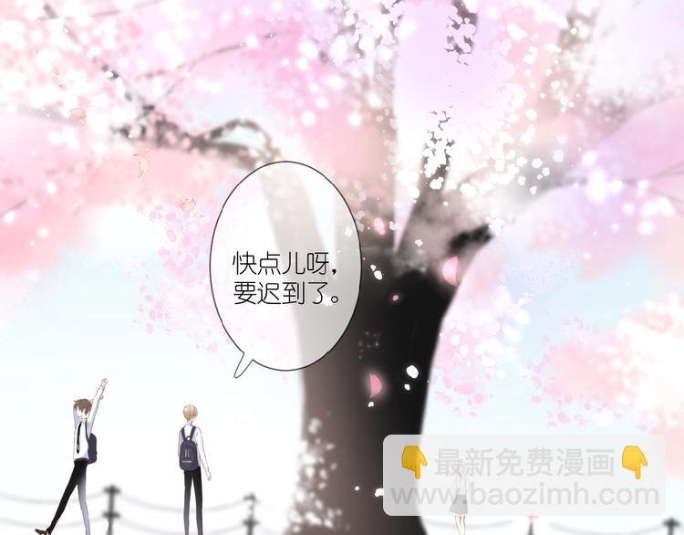 第15话 怀疑