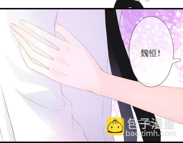 第15话 怀疑