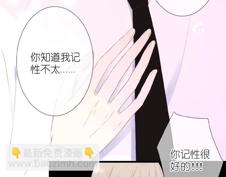 第15话 怀疑