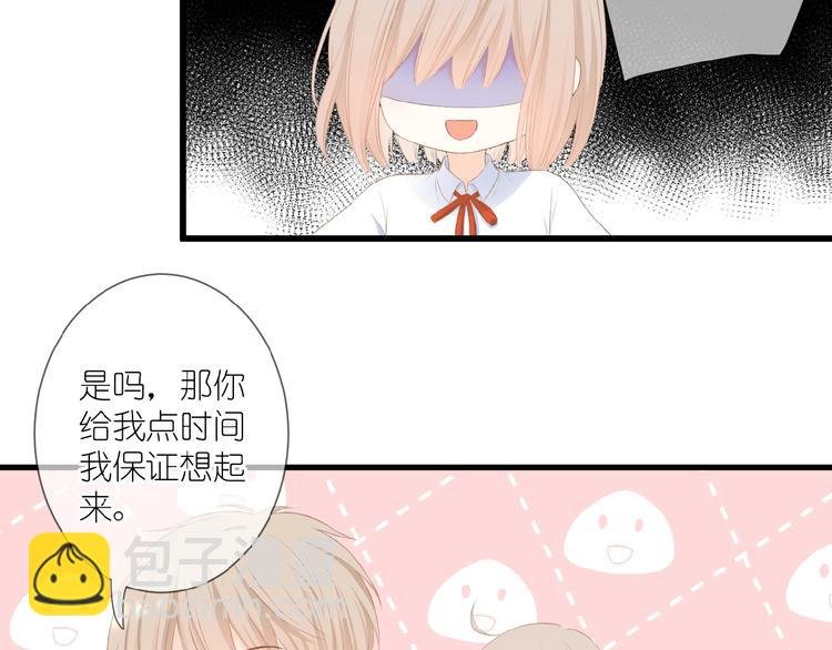 第15话 怀疑
