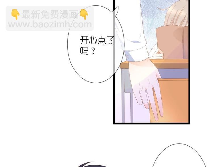 第15话 怀疑