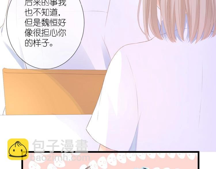 第15话 怀疑