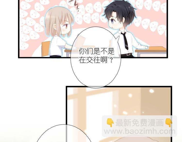 第15话 怀疑