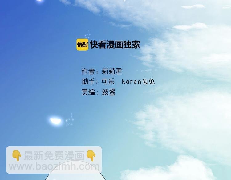 第16话 偏袒