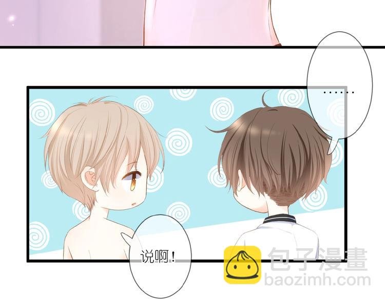 第16话 偏袒