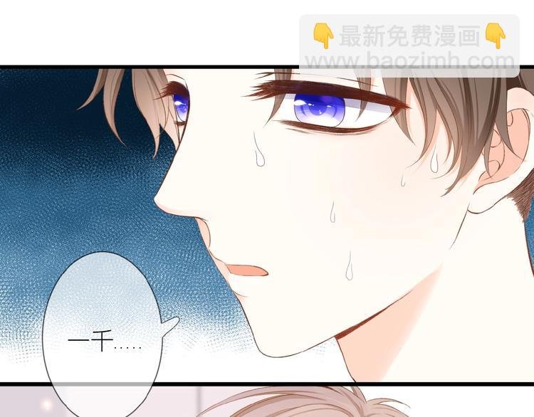 第16话 偏袒