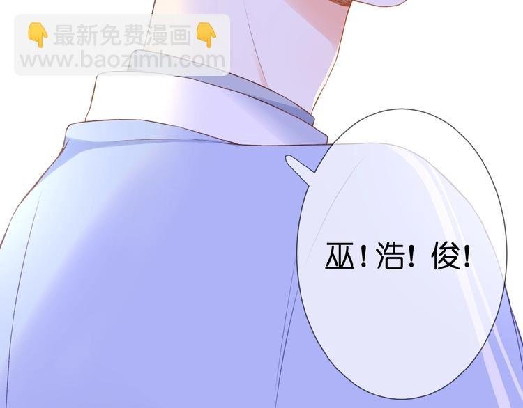 第16话 偏袒
