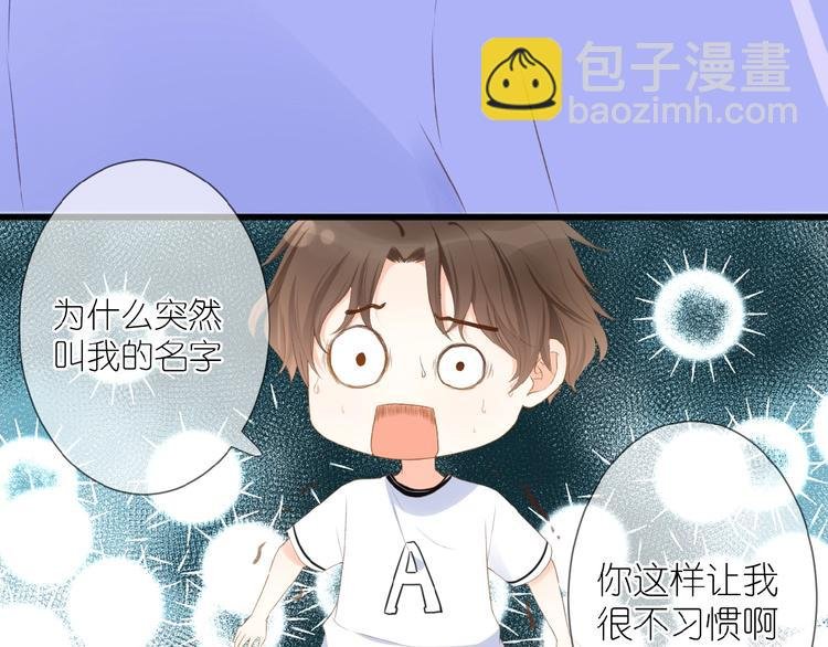 第16话 偏袒