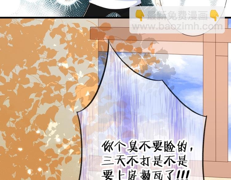 第16话 偏袒