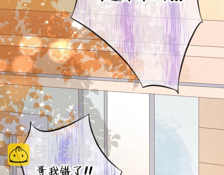 第16话 偏袒