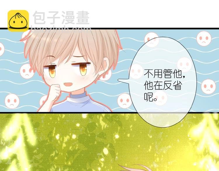 第16话 偏袒