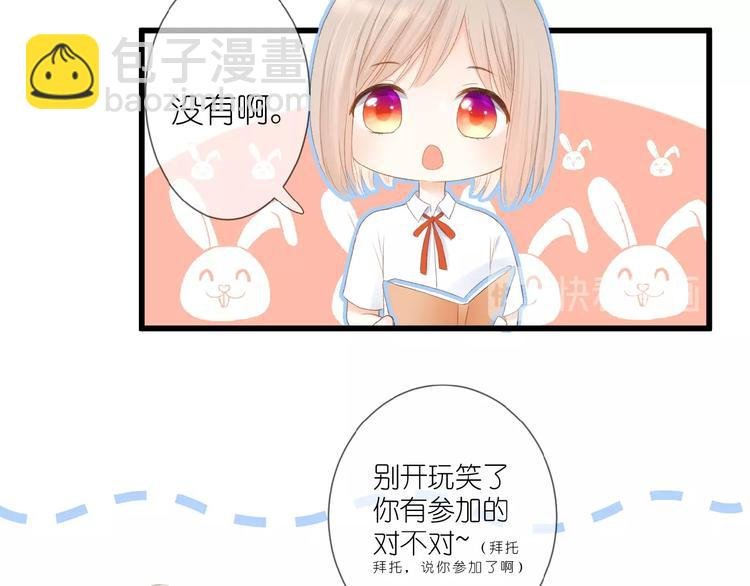 第16话 偏袒