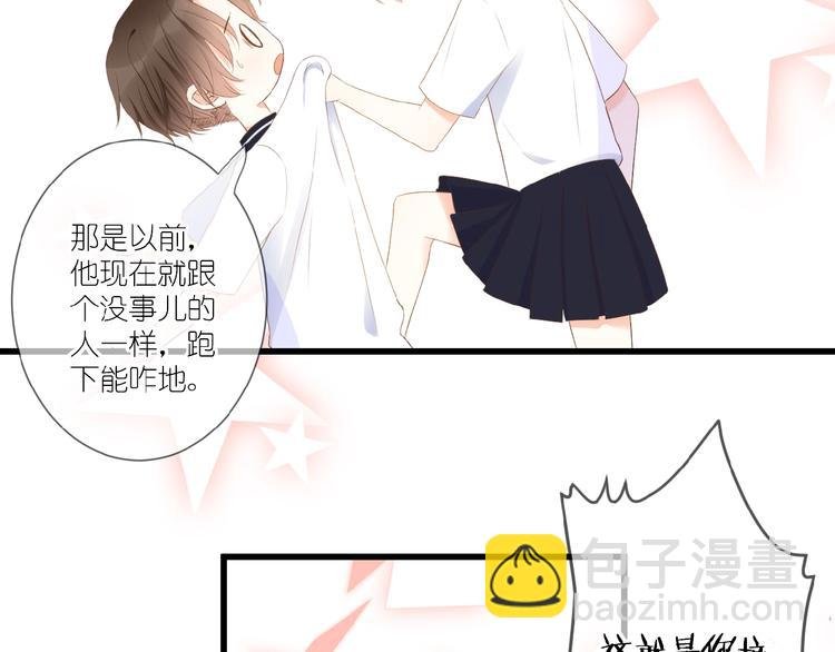 第16话 偏袒