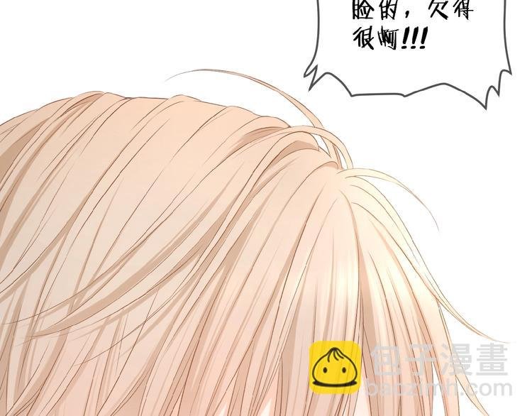 第16话 偏袒