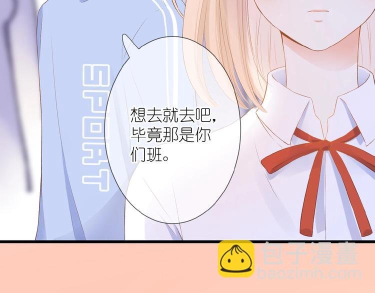 第16话 偏袒